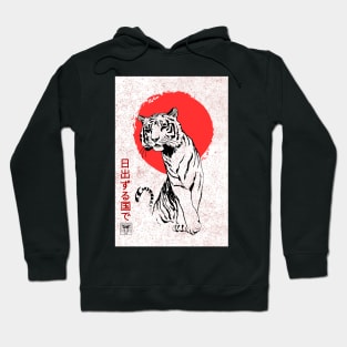 White Tiger, Red Sun Hoodie